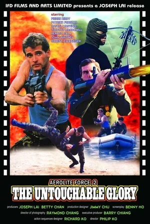 Untouchable Glory 1988