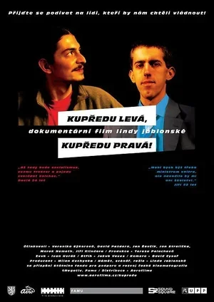 Левой, правой! 2006
