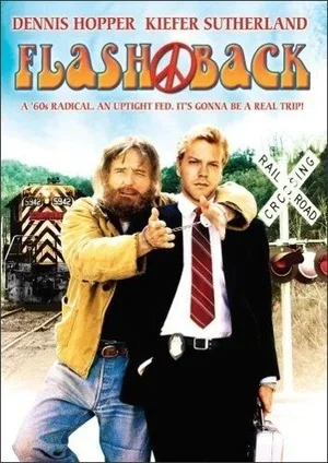 Флэшбэк 1990