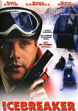 Напролом 2000