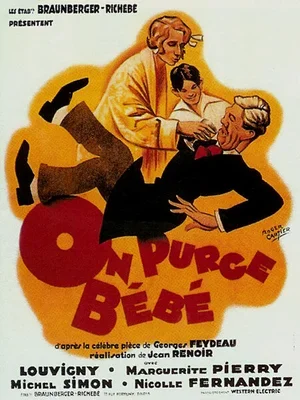 Ребенку дают слабительное 1931