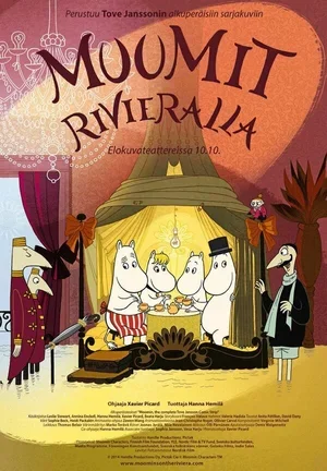 Муми-тролли на Ривьере 2014
