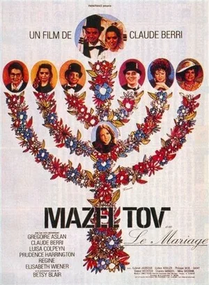 Мазел Тов, или Свадьба 1968