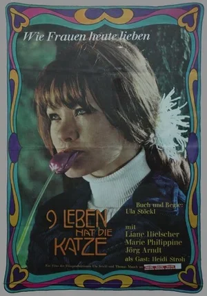 У кошки девять жизней 1968