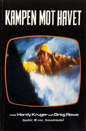 Голубой киль 1978