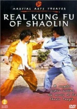 Ren wu ke ren 1980