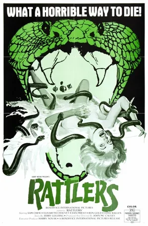 Змееловы 1976