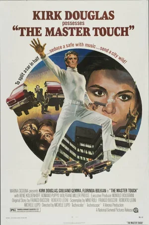 Человек, с которым считаются 1972
