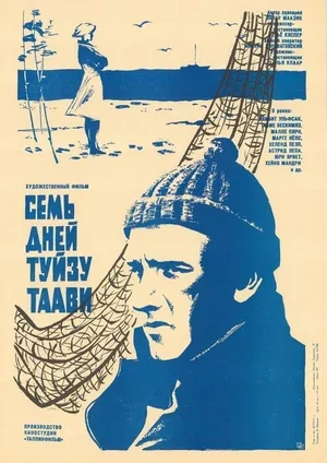 Семь дней Туйзу Таави 1970