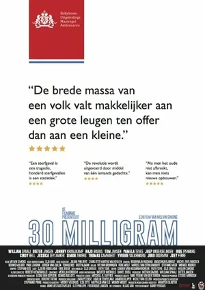 30 Milligram 2014