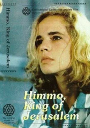 Химо, царь Иерусалимский 1987