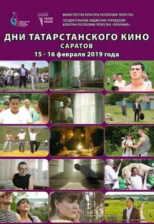 Корыч 2014
