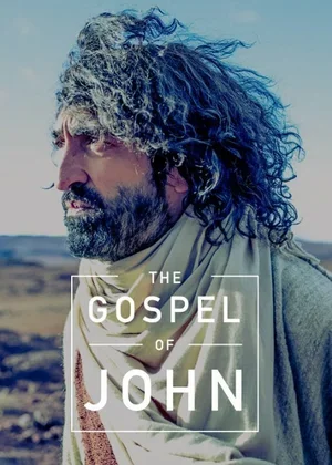 The Gospel of John 2014