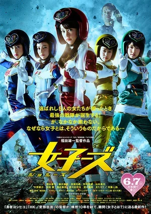 Joshizu 2014