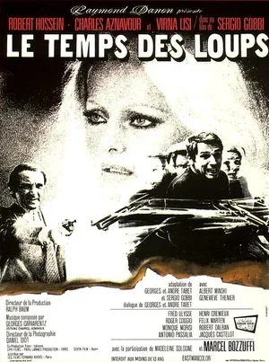 Время волков 1969