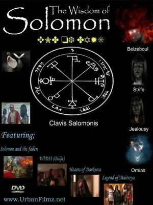 The Wisdom of Solomon 2011