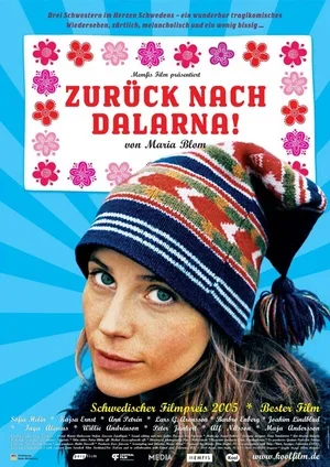 Деревенщина 2004