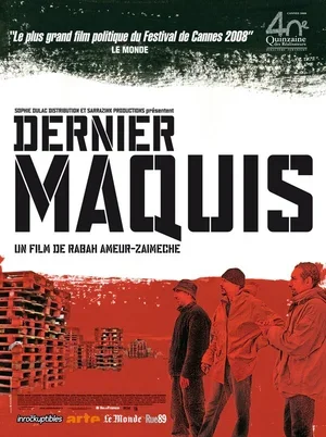 Последний маки 2008