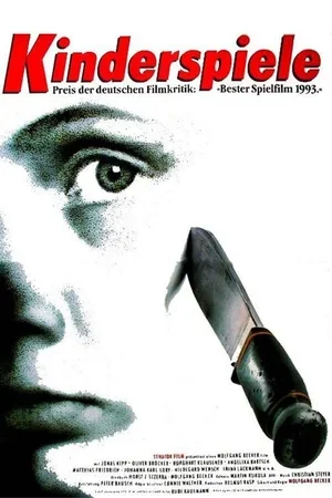 Детские игры 1992