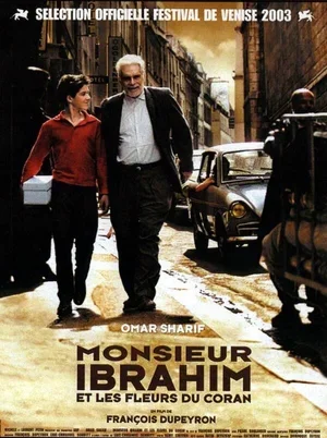 Мсье Ибрагим и цветы Корана 2003