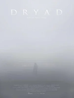 Дриада 2016