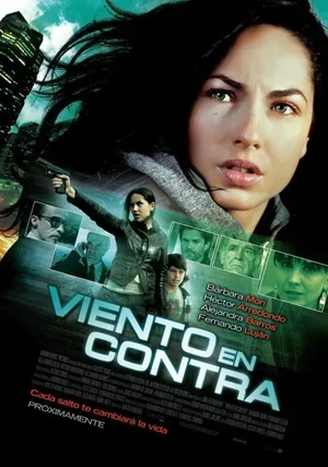 Встречный ветер 2011
