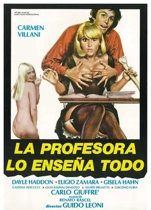 Заместительница 1975