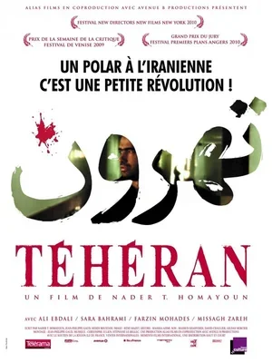 Тегеран 2009