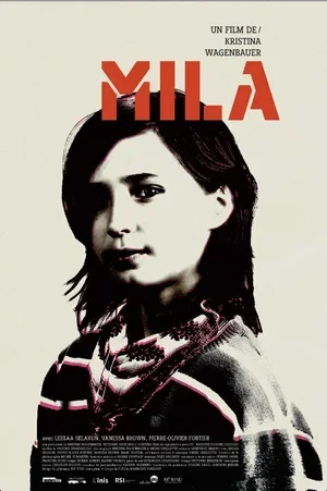 Мила 2012