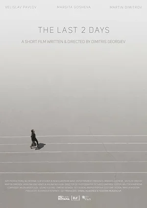 The Last 2 Days 2017