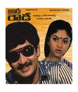 Bazaar Rowdy 1988