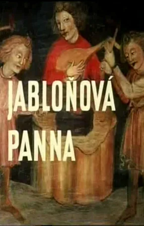 Яблоневая дева 1974