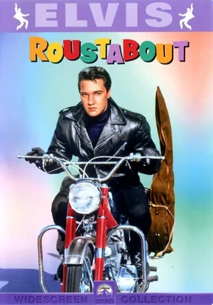 Разнорабочий 1964