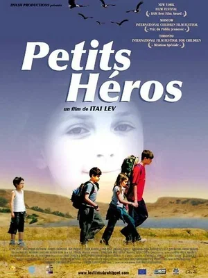 Маленькие герои 2006