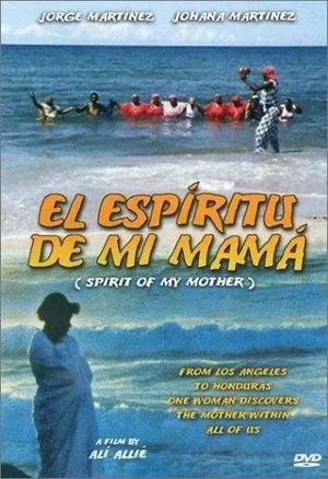 Дух моей матери 1999