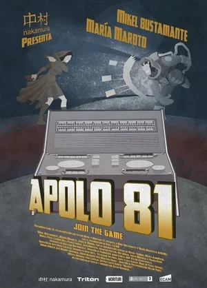 Аполлон 81 2015