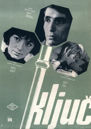 Ключ 1964