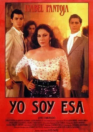 Это я 1990