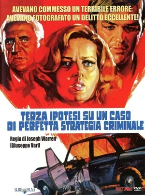 Три гипотезы в деле о великолепной криминальной стратегии 1972