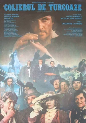 Бирюзовое ожерелье 1986