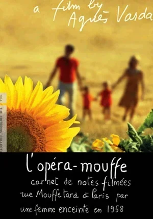 Опера-Муфф 1958