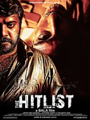 The Hitlist 2012