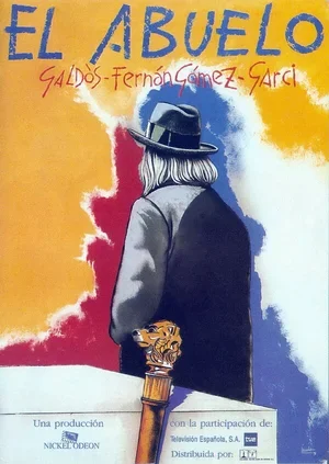 Дедушка 1998