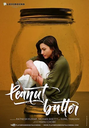 Peanut Butter 2017