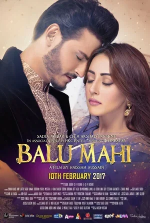 Balu Mahi 2017