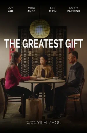 The Greatest Gift 2014