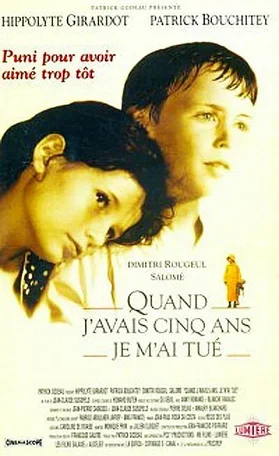 Когда мне было 5 лет, я покончил с собой 1994