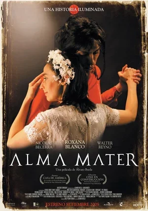 Альма-матер 2005