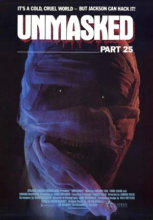 Без маски: Часть 25 1988