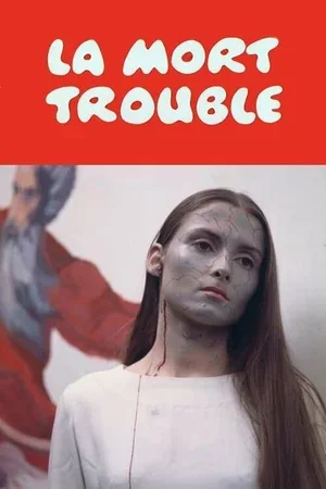 Смерть беспокоит 1970
